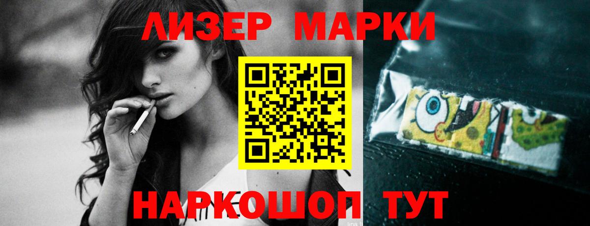  Cocaine Нефтекумск