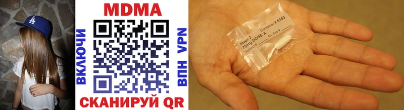 MDMA молли наркошоп Нефтекумск