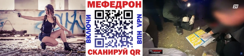 магазин продажи наркотиков сайты даркнета официальный сайт Мефедрон кристаллы Нефтекумск
