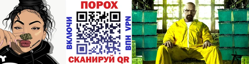 Первитин Methamphetamine  гидра рабочий сайт  Нефтекумск 