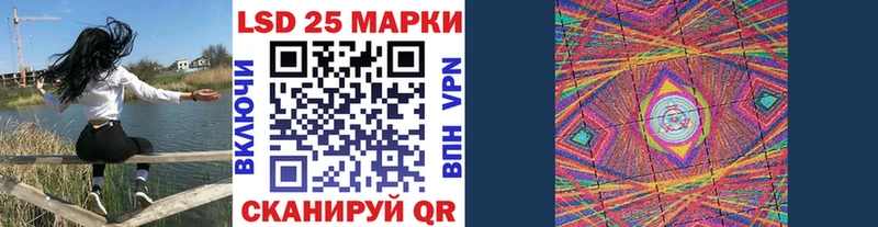 как найти наркотики  Нефтекумск  blacksprut зеркало  Марки N-bome 1500мкг 