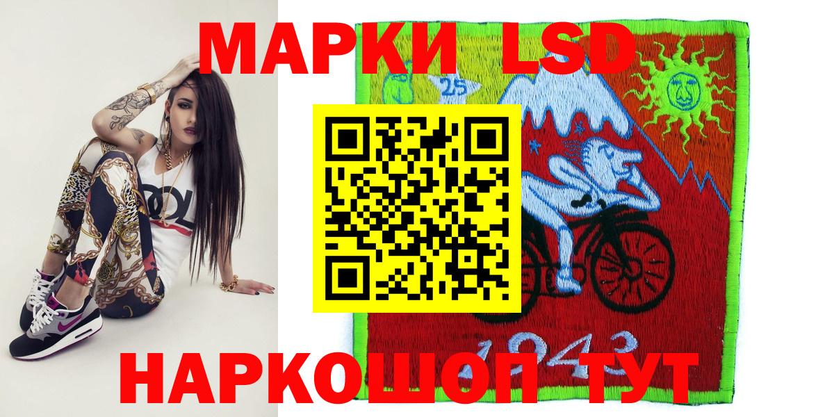 Марки N-bome 1500мкг Нефтекумск