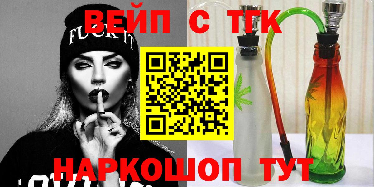 Дистиллят ТГК THC oil Нефтекумск
