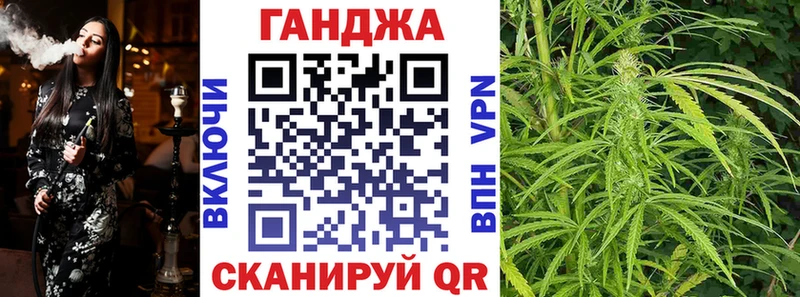 Каннабис White Widow  Нефтекумск 